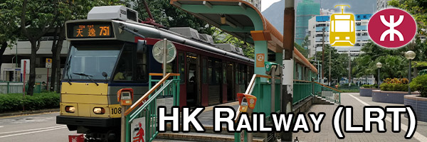 Hong Kong Railway (LRT)