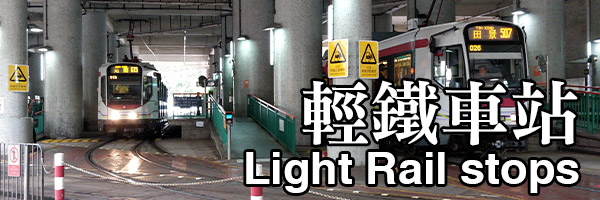 Light Rail Stops