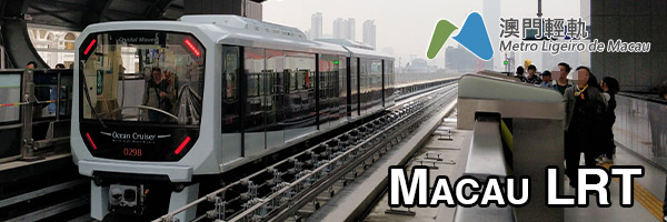 Macau LRT