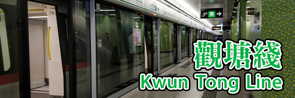 Kwun Tong Line