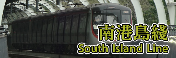 South Island Line