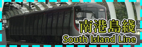 South Island Line
