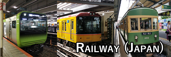 JP Railway videos