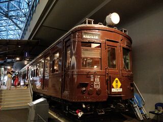 Railway Museum (Omiya, Japan)