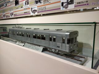 Tokyo Metro Museum (Japan)