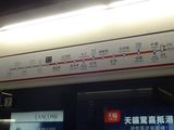 Kwun Tong Line