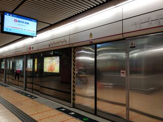 Kwun Tong Line