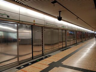 Kwun Tong Line