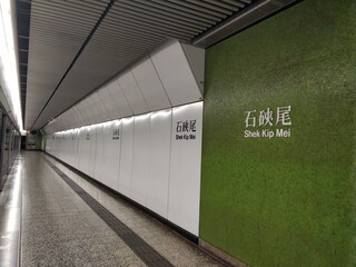 Kwun Tong Line